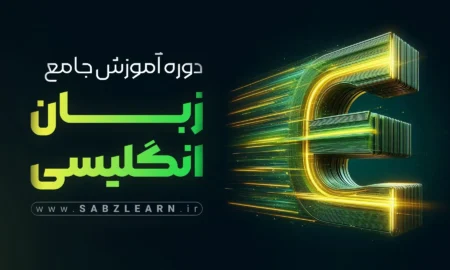 آموزش یادگیری ماشین 1